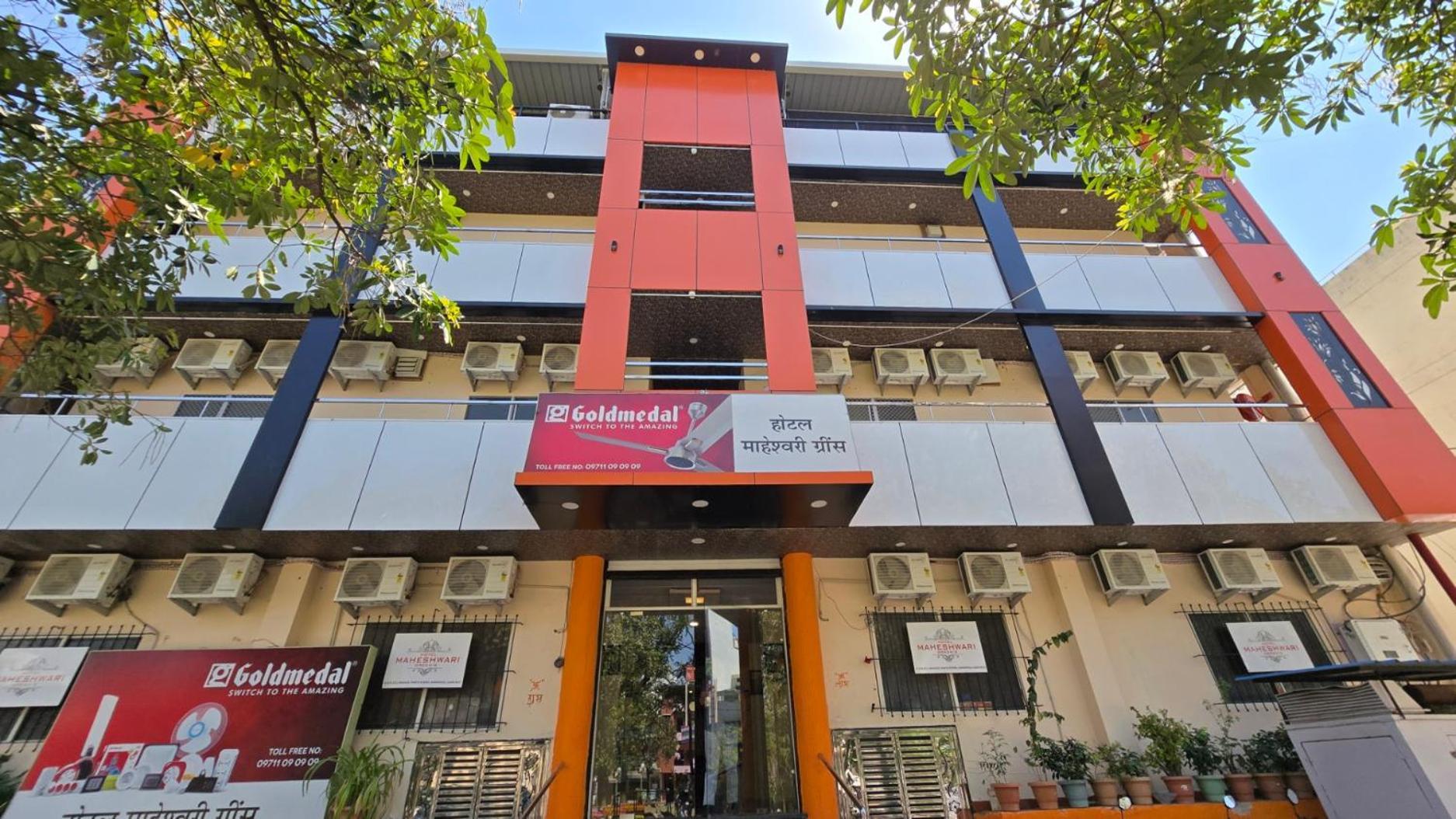 Hotel Maheshwari Green'S Ujjain Dış mekan fotoğraf
