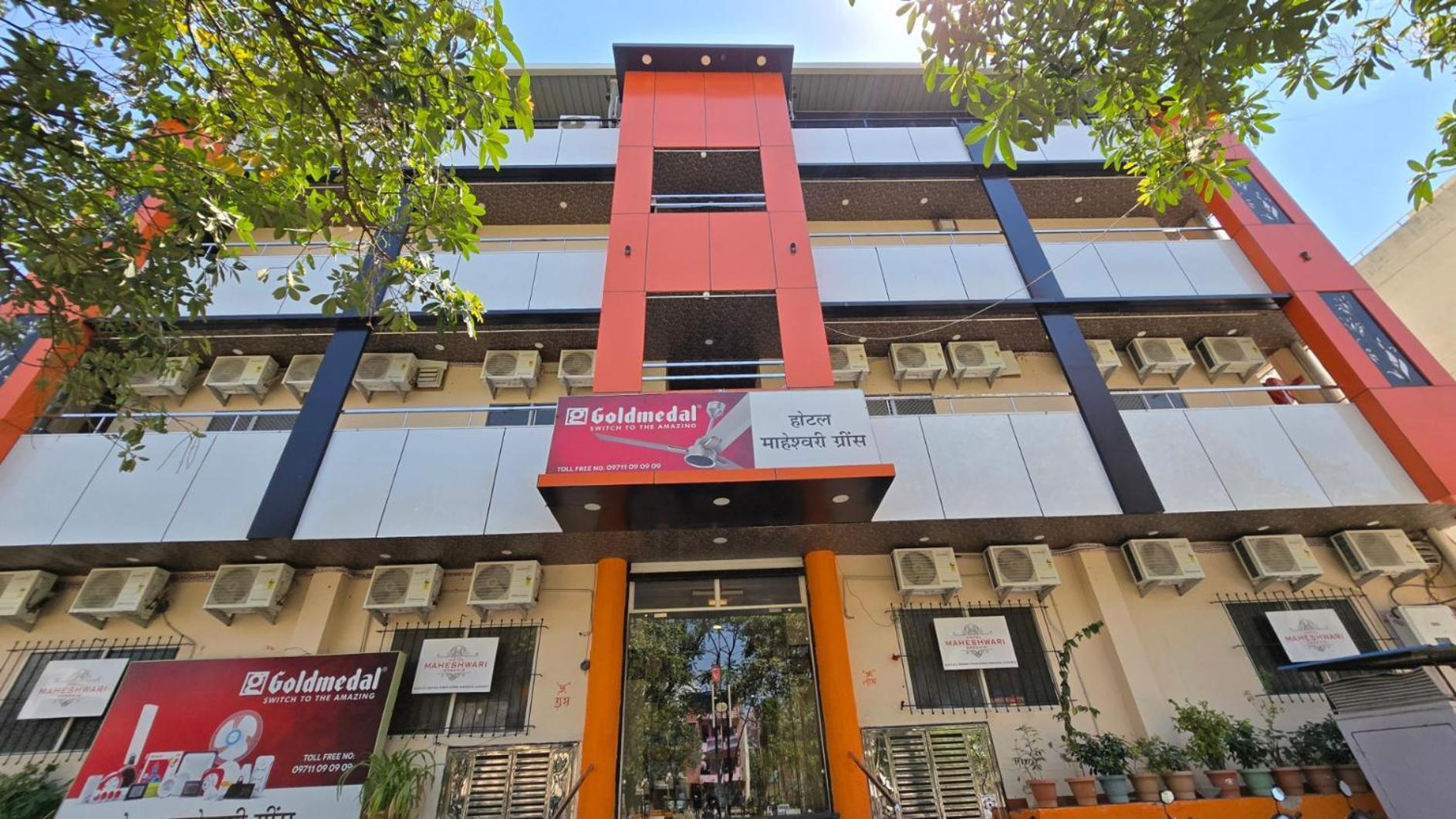 Hotel Maheshwari Green'S Ujjain Dış mekan fotoğraf